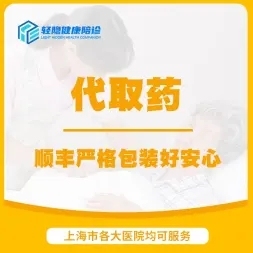 上海第六人民医院专家赵金忠预约代挂号操作指南