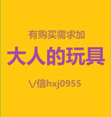 山东菏泽情取用品哪个牌子好