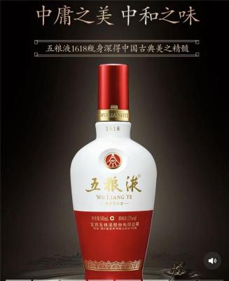 常州上门高价15年茅台酒回收今日行情