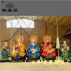 三清老祖神像 鴻鈞老祖神像 三清尊神雕塑