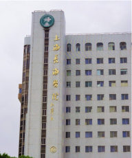 上海中山医院预约代挂号预约再也不愁