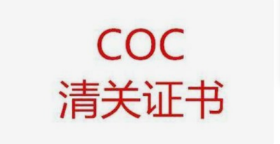 浙江太阳能折叠板IEC报告PSI报告COC证书CNAS资质检测机构