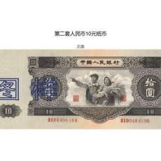 衡水市詳細分析上門1953年2角紙幣收藏價值