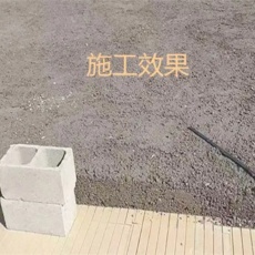 石家庄耐火轻集料混凝土公司