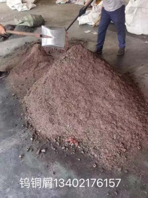 常州多钱回收钨铜什么价