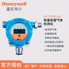 精虹海科美国华瑞SP-2102气体检测仪代理商