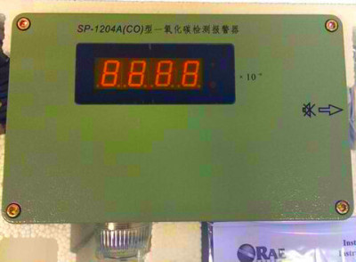 华瑞SP-1204A壁挂安装式一氧化碳检测仪代理