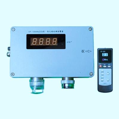华瑞SP-1204A壁挂安装式一氧化碳检测仪代理