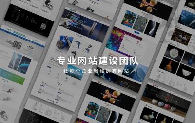 广东品牌型网站专业运营团队