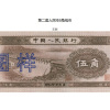 丰台区北京市公益鉴定上门分析1960年1角人