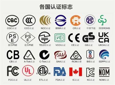 广东光伏逆变器IEC62109巴基斯坦COC清关证书ISO17025实验室