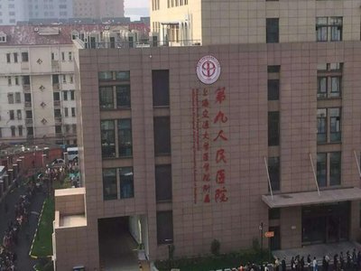 上海儿童医学中心医院代挂号做事稳一点