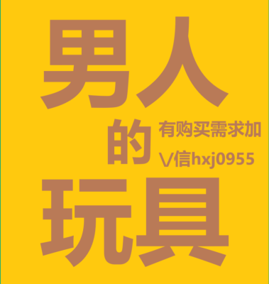 四川雅安延时喷雾手感真实