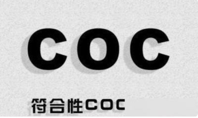 广东太阳能折叠板IEC报告出口巴基斯坦PSI报告ISO17025实验室
