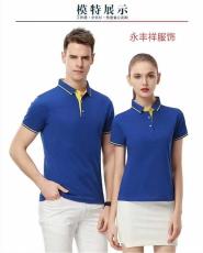 東莞服務好的T恤衫訂做廠家電話