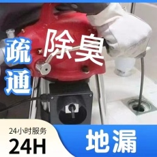 太原許坦東街疏通馬桶堵塞改造廁所下水道