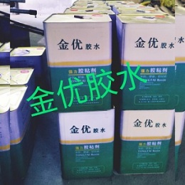 成都3M雙面膠背膠處理劑哪家好