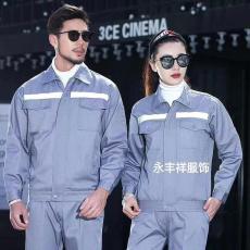 東莞平價的工服廠商定制