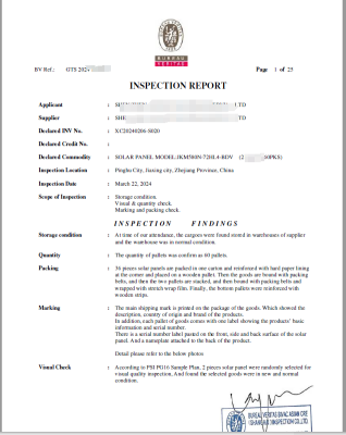 广东光伏逆变器IEC62109巴基斯坦清关证书CO