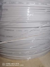 鄧州優質光纖入戶皮線光纜廠家電話
