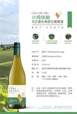 浙江性價比法國紅酒龍船莊園紅葡萄酒高端酒價格