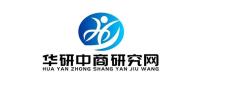 中國三氧化鎢粉末行業(yè)發(fā)展模式及前景戰(zhàn)略分