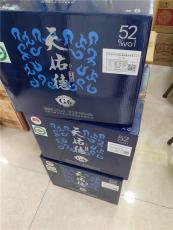 青海海東五糧液回收商推薦