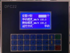西藏性價比高的多頭攻牙機控制系統維修