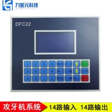 重慶性價比高的大型攻牙機控制系統圖片