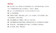 吉林服務好的電動攻牙機控制系統圖片