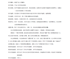 山西供應立式攻牙機控制系統設計廠家