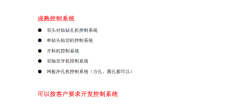 甘肅服務好的全自動攻牙機控制系統價格