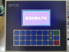 四川老牌的自動攻牙機控制系統原理