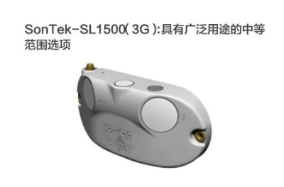 精虹海科公司代理SonTek-SL 系列流速水位仪