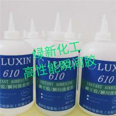 湖北硅膠背3M雙面膠處理劑免費試樣