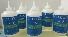沈陽硅膠背膠水處理劑正確使用