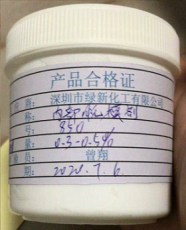 安徽塑料處理劑的使用方法