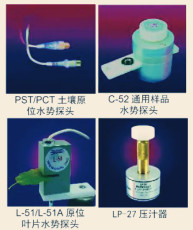 上海精虹海科PSYPRO露点水势仪美国Wescor