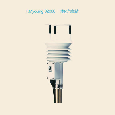美国R.M.YOUNG 92000一体化微型紧凑气象站