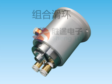 精密鏟運機滑環 旋轉傳輸電流信號