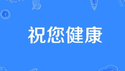 上海长海医院孙颖浩预约代挂号不成功不收费