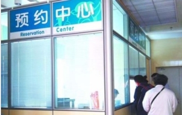 上海新华医院宓越群帮忙预约代挂号全攻略流