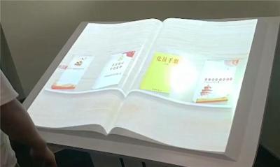 国产翻书互动系统 翻书互动一体机