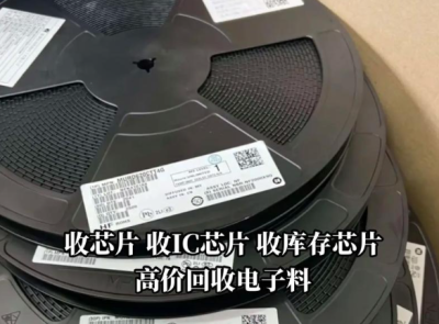 东莞PCBA系列回收厂家电话