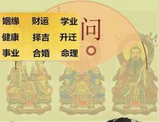 锡林郭勒盟算八字大师排名李方吉大师