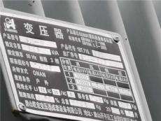 銅陵二手電纜回收 回收帶皮鋁線 視頻