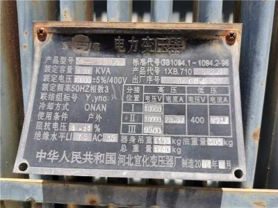 無錫電纜電線回收 回收低壓電纜 當場結(jié)算