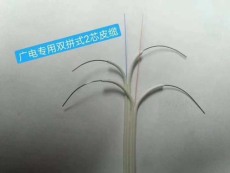 周口優(yōu)質(zhì)室外皮線光纖光纜廠家直銷
