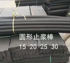 靈山縣50毫米聚乙烯閉孔泡沫板填縫板嵌縫板生產廠家