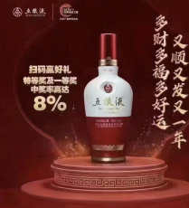 武進區同城上門名酒名酒回收近期行情